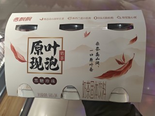 十几块钱一杯的奶茶平替，香飘飘原叶现泡