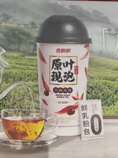 十几块钱一杯的奶茶平替，香飘飘原叶现泡