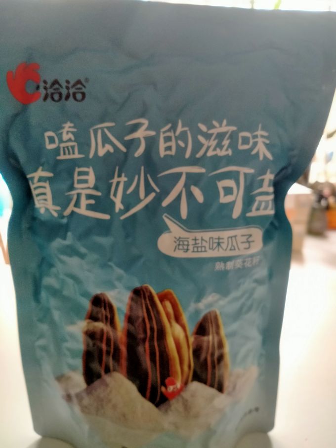 洽洽瓜子