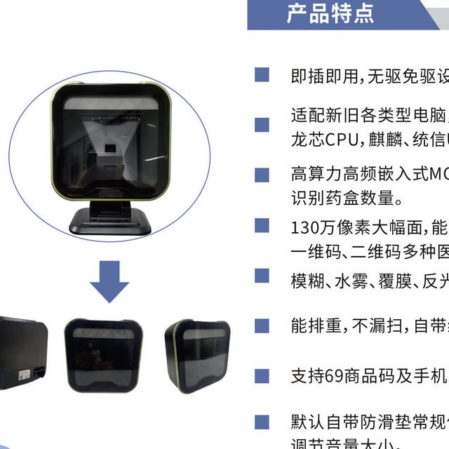 科技守护健康，枫林药品追溯一体机为医疗安全保驾护航