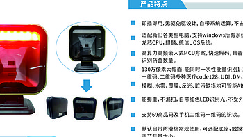 科技守护健康，枫林药品追溯一体机为医疗安全保驾护航