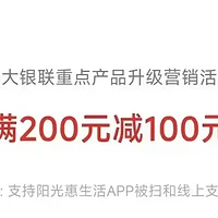 年费轻松免！白嫖权益！还有450羊腿！速度