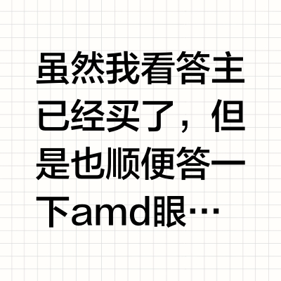 AMD X870主板为什么没有小板(M-ATX)?