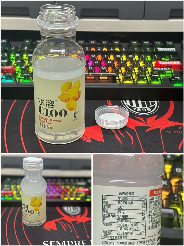 柠檬活力🍋维C满满：农夫山泉水溶C100超值装6瓶9块9