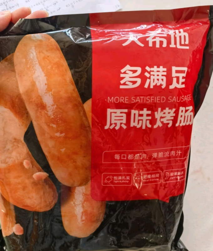 大希地肉禽预制菜