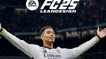 深度评测：EA SPORTS FC 25——足球游戏的新变革 