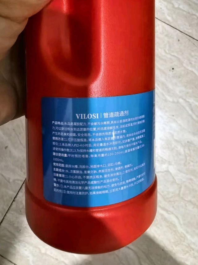 管道疏通好帮手：vilosi疏通啫喱