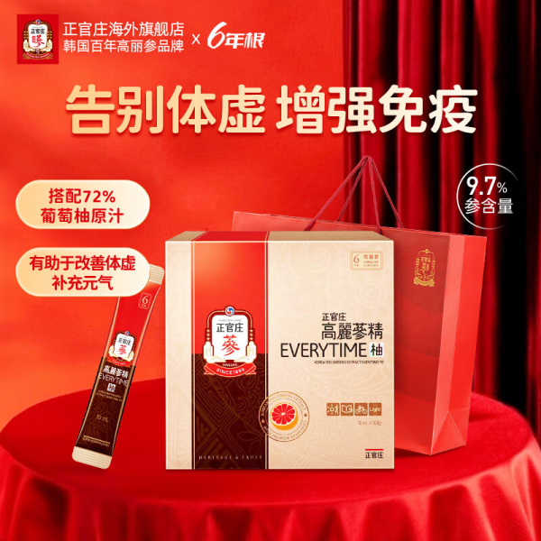 好礼时节:实用好物不闲置 春节自购送礼两相宜
