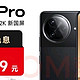 红米K80 Pro，性能怪兽来袭！性价比之王？