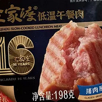 王家渡低温午餐肉，三明治与火锅的完美搭档