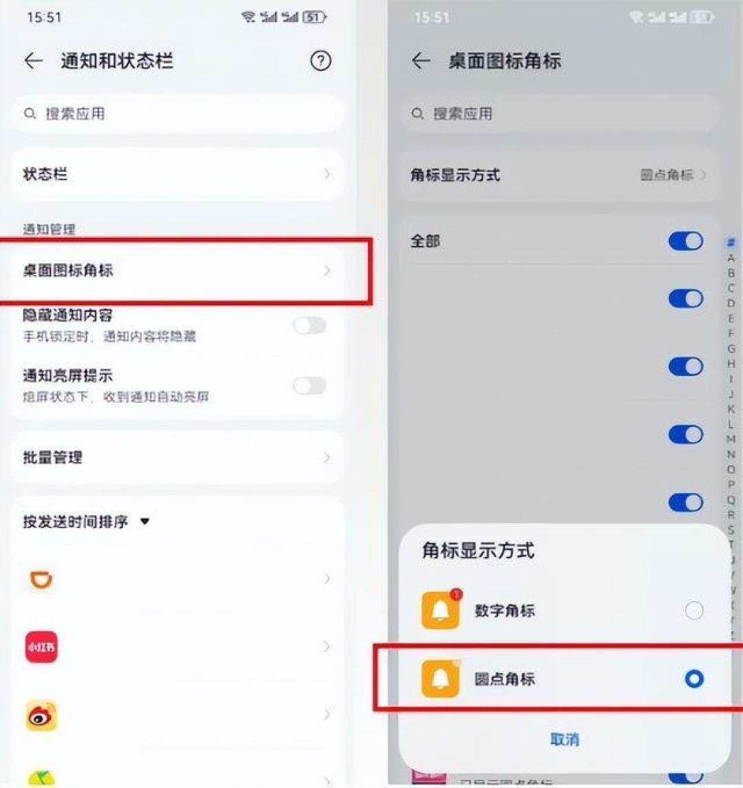 掌握华为手机时间设定和性能优化技巧
