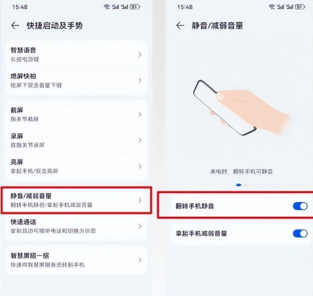 掌握华为手机时间设定和性能优化技巧