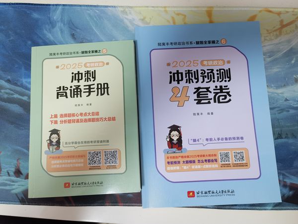 刚缓过神来，感觉考研才结束。