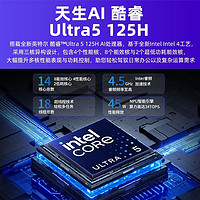 今天我来带大家解锁天虹14代Ultra5 125H迷你主机