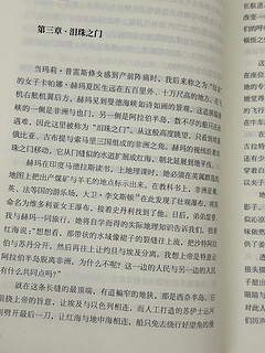 超好看的小说❗️亚马逊年度最佳图书‼️