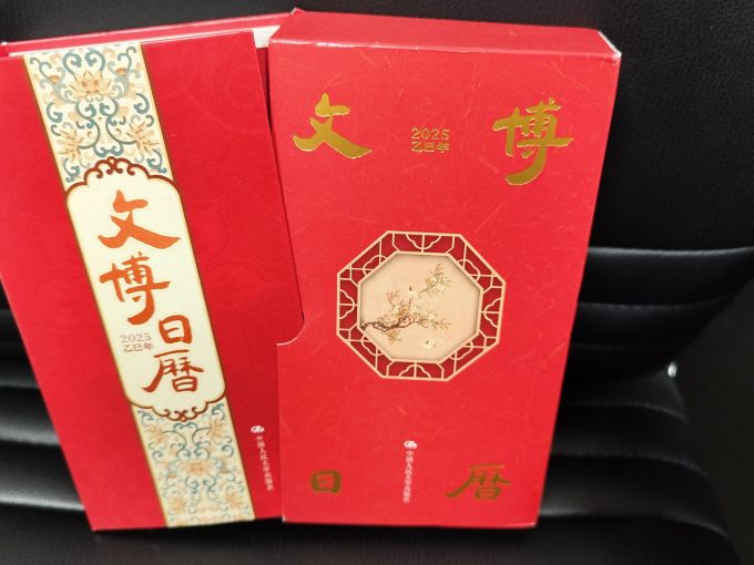 中国人民大学出版社文化艺术