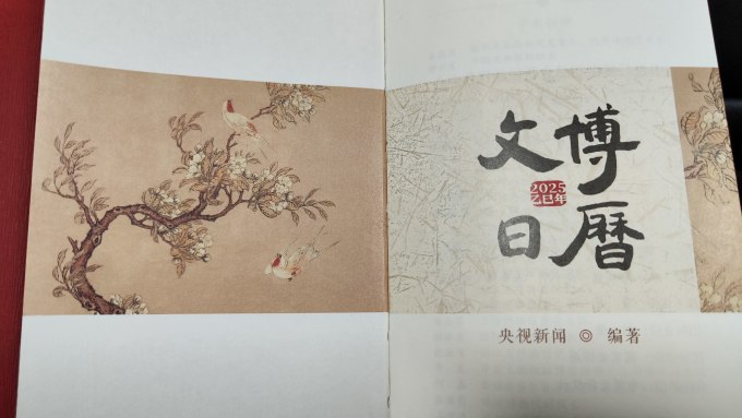中国人民大学出版社文化艺术