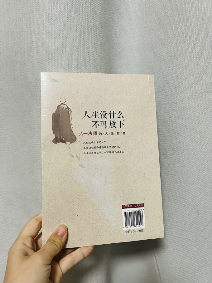 团结出版社哲学宗教