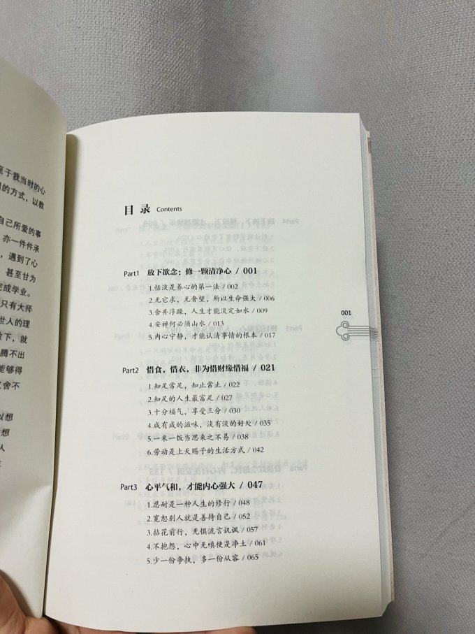 团结出版社哲学宗教