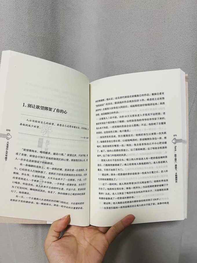 团结出版社哲学宗教