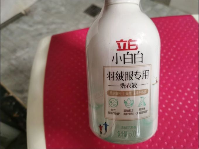 立白洗衣液