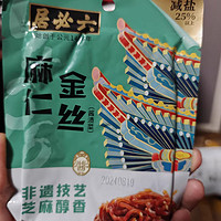 六必居京典酱菜组合，麻仁金丝香辣萝卜脆，喝粥下饭菜的绝配！