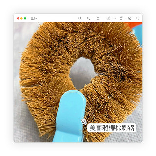 再也不怕刷毛掉落！厨房神器大揭秘