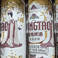 青岛啤酒桂香诗韵，桂花味白啤9度，品味秋天的浪漫与醇厚！