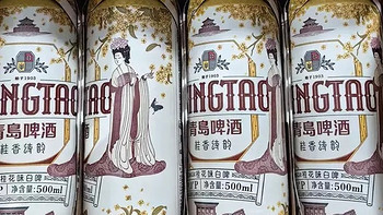 青岛啤酒桂香诗韵，桂花味白啤9度，品味秋天的浪漫与醇厚！