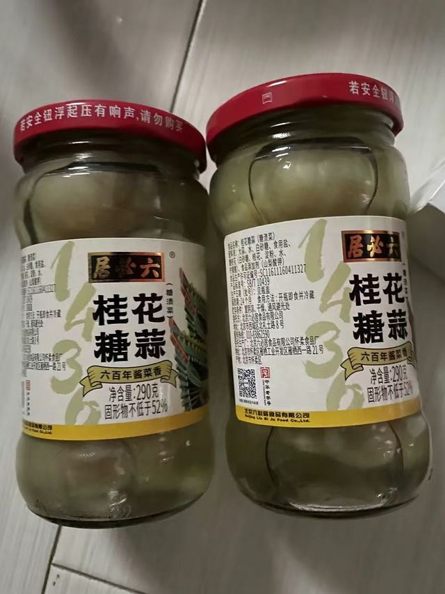 作为福建泉州人第一次尝试糖蒜