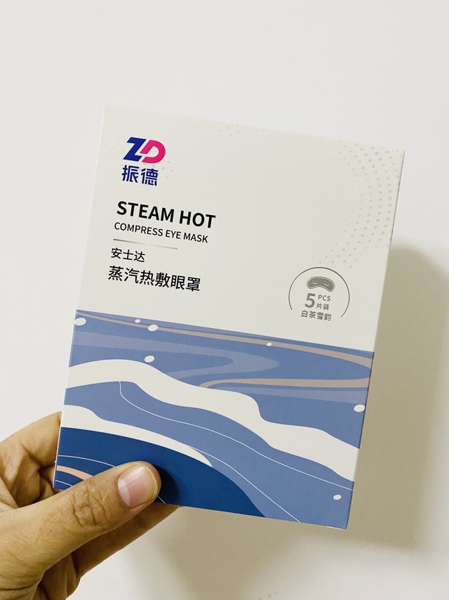 心仪好物：振德蒸汽热敷眼罩
