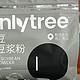 Onlytree豆浆粉，无蔗糖添加的黑豆高蛋白原味纯豆浆粉，健康早餐新选择！