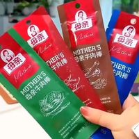 母亲牌牛肉干