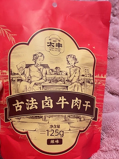 网红辣味零食，办公室必备神器？