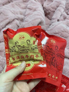 网红辣味零食，办公室必备神器？