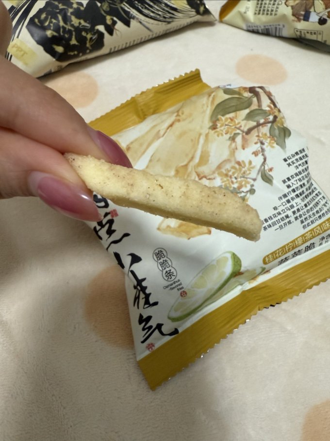 膨化食品