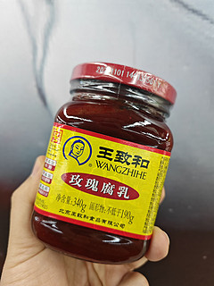 王致和玫瑰腐乳，美味的秘密是什么？