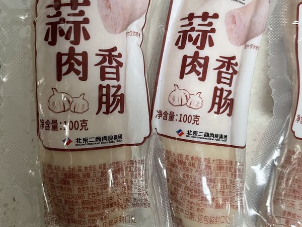 回味无穷的大红门老北京蒜香肉肠