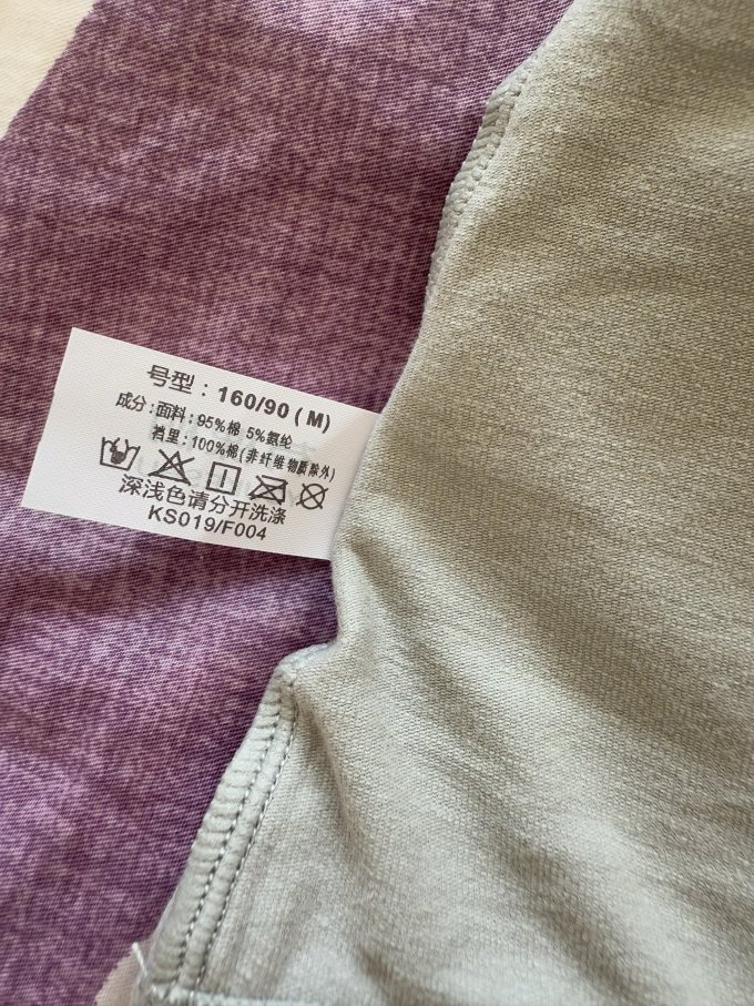 有棵树女士内裤