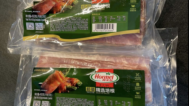 荷美尔（Hormel）精选培根，培根里的绝绝子！