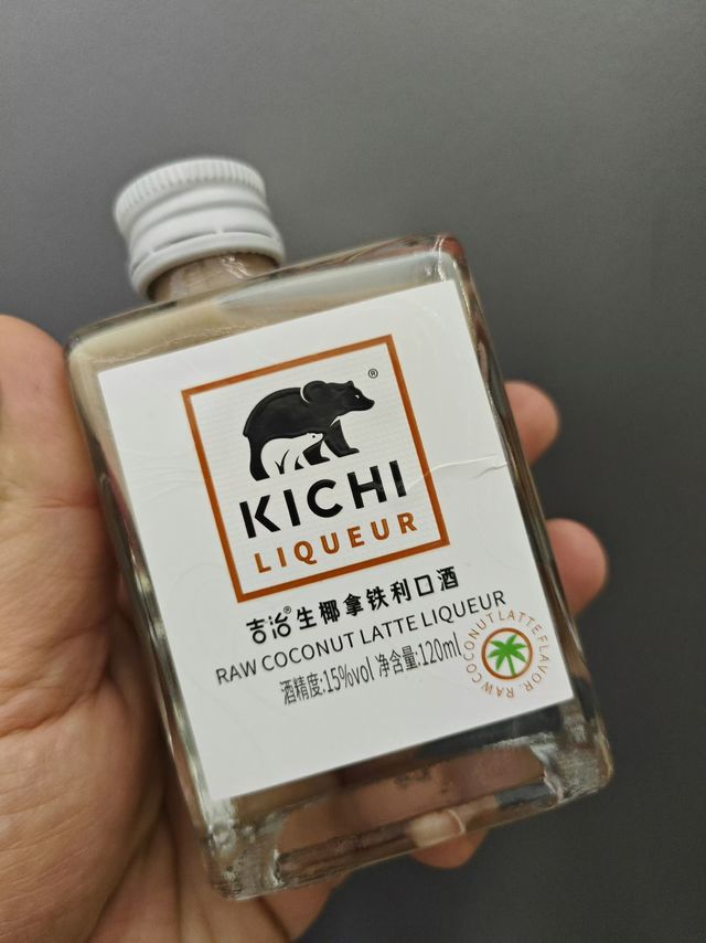 吉治生椰拿铁利口酒，口感独特又美味！