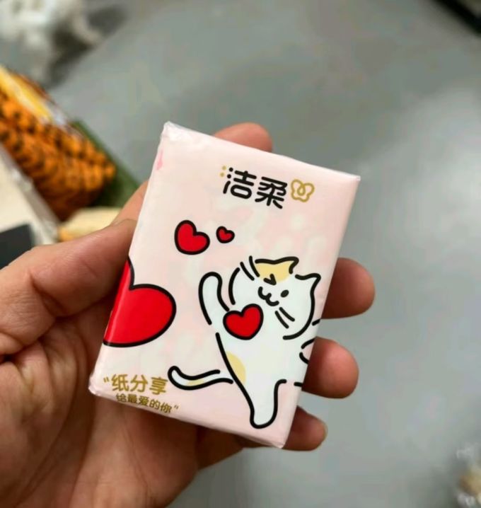 手帕纸