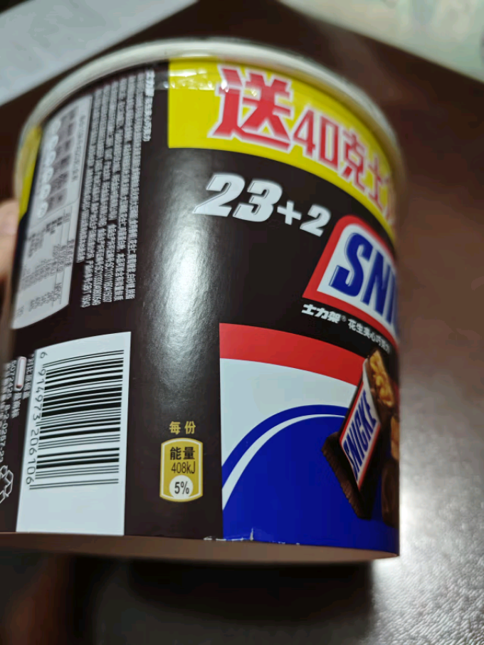 士力架糖果巧克力
