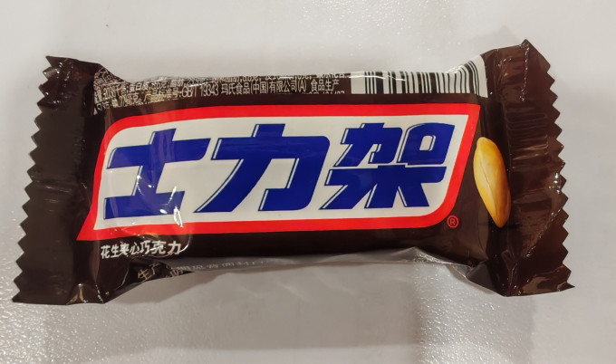 士力架糖果巧克力