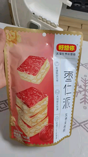 枣＋核桃，属实是把养生加满了