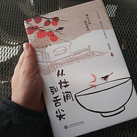 《从灶间到舌尖》有美食相伴，生活更美好