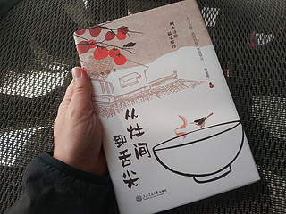 《从灶间到舌尖》有美食相伴，生活更美好