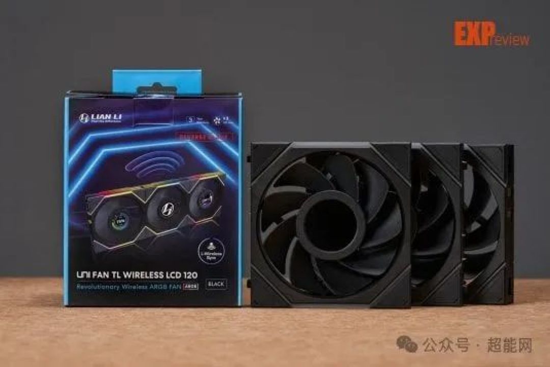 联力TL WIRELESS 120系列风扇评测:“无线”加持,更为全面