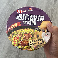 老坛酸菜牛肉面很管用，可以及时解决垫饥！