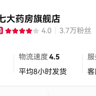 【爆款来袭！金七七叶神安滴丸，你的安眠小秘密✨】